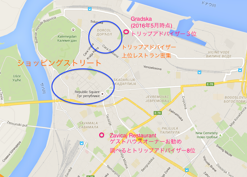 ベオグラードのレストランマップ。Zavicajはホステルオーナーおすすめ、Gradskaは TripAdvisor3位